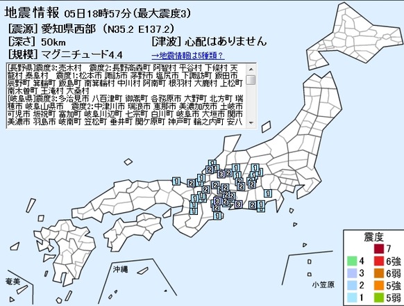 Baidu IME_2012-5-5_20-50-28