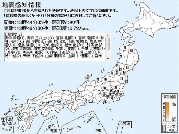 Baidu IME_2013-2-9_13-46-49