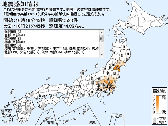 Baidu IME_2012-12-29_16-24-23