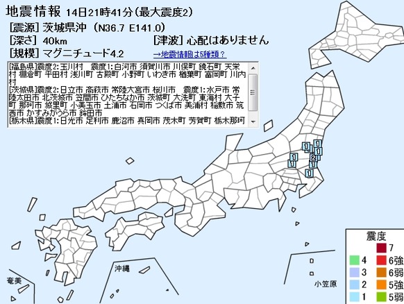 Baidu IME_2012-2-14_21-50-28