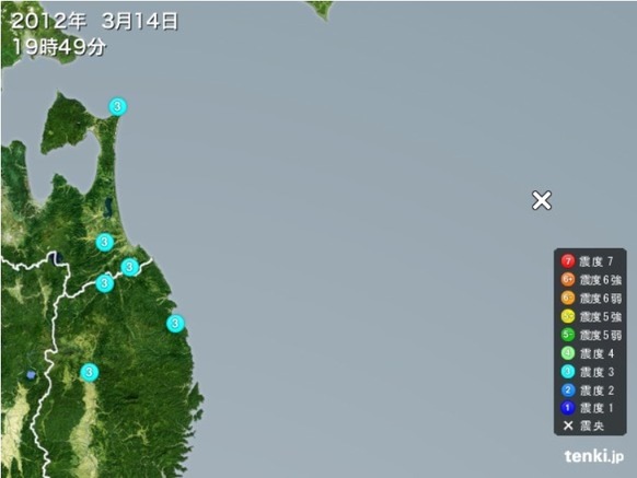 Baidu IME_2012-3-14_19-58-7