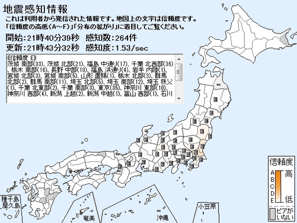 Baidu IME_2012-2-14_21-46-55