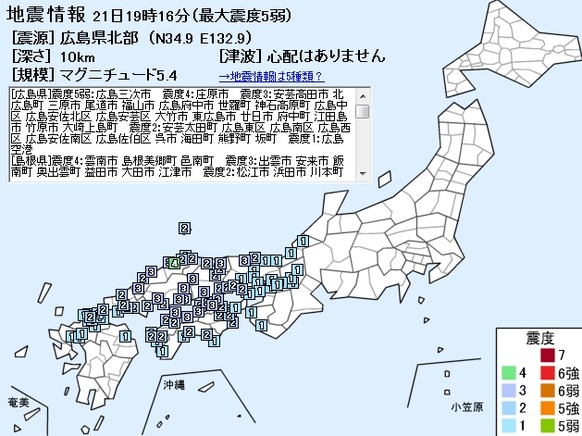 Baidu IME_2011-11-21_19-22-46