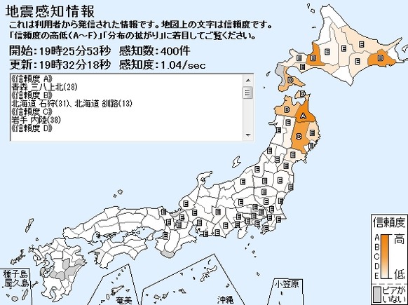 Baidu IME_2011-11-24_19-33-22