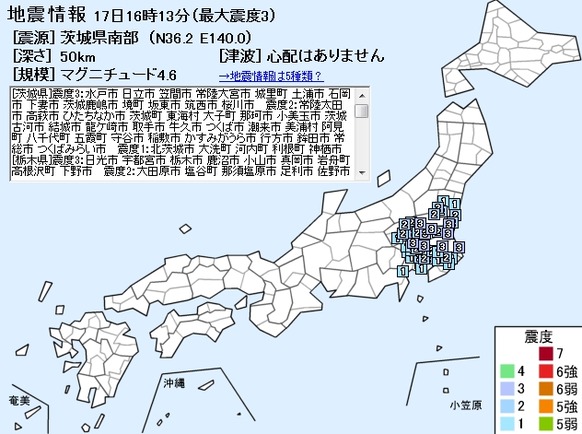 Baidu IME_2012-6-17_16-21-35