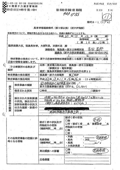 無題12