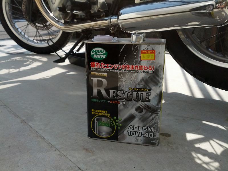 スズキ レッツ５ 久しぶりのオイル交換 Genkimorimori Cafeのblog
