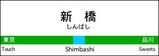 人気ブログランキング投票