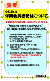 ��8��ǯ�ּ��գȣ���