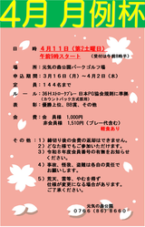 �ȣ�R8.4��ݥ�����