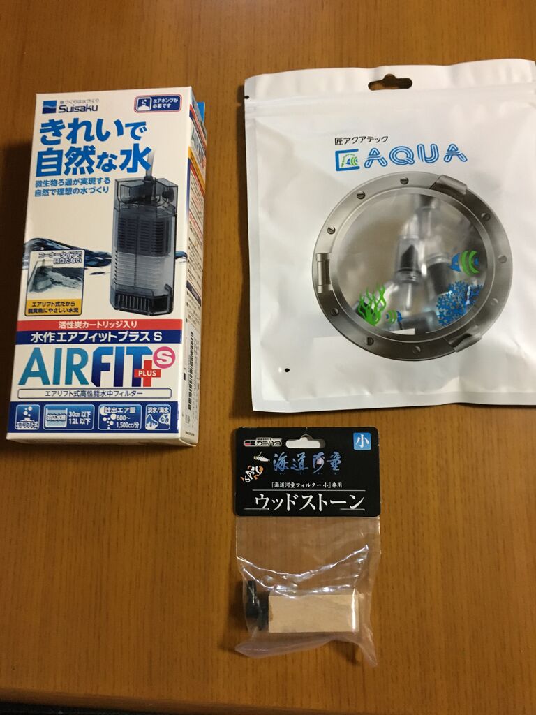 生きアジクーラー 自作 Genmaiのちゃーならん