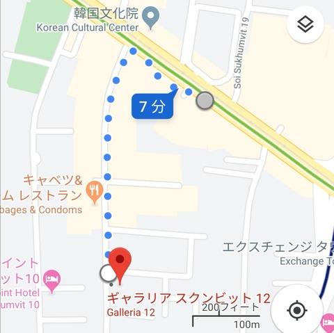 Screenshot_20191127_090028