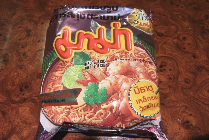 イメージ 3