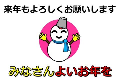 Screenshot_20191231_080704