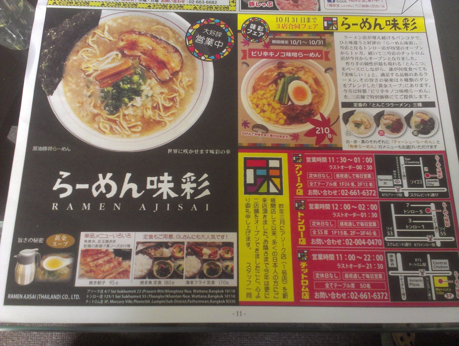 イメージ 1
