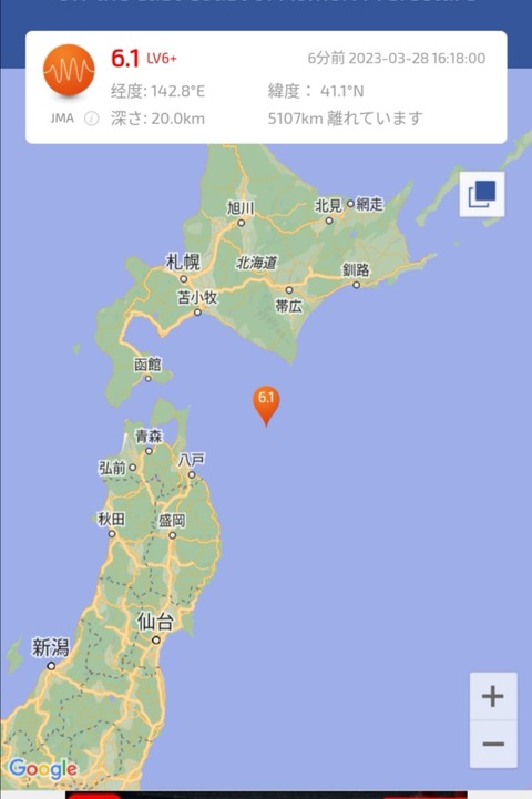 Screenshot_20230328_162424