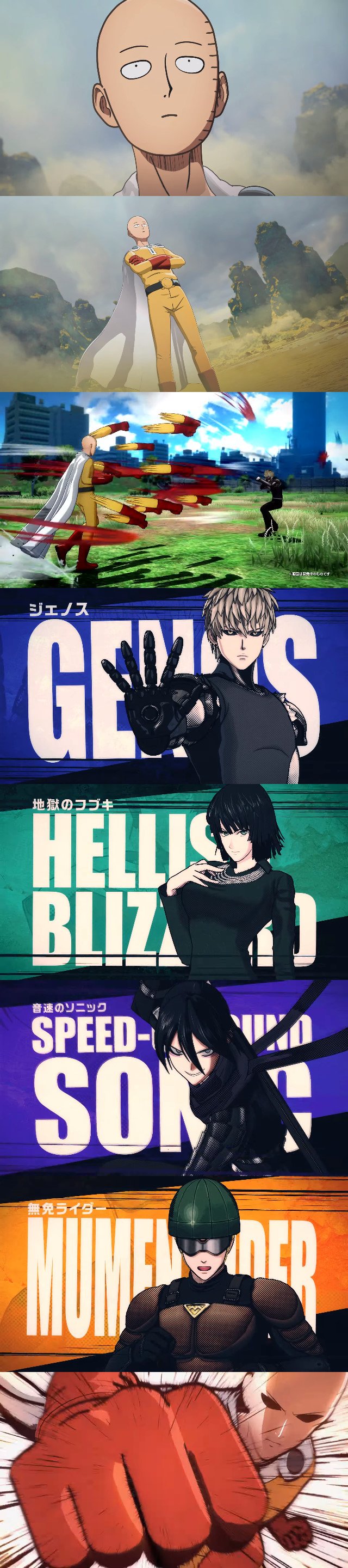 ワンパンマン を題材にした One Punch Man A Hero Nobody Knows がps4とxbox Oneで発売決定 Pvにはサイタマ ジェノス フブキ ソニック 無免ライダーが登場 Re Nonのまとめブログ