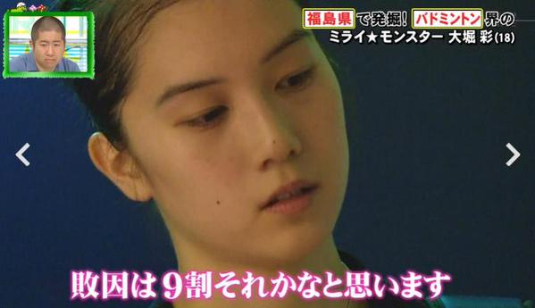 バドミントン 美人すぎるバドミントン選手 大堀彩がネット上で話題に 可愛すぎる 肌綺麗 芸能スポーツまとめ速報 バドミントン 美人すぎるバドミントン選手 大堀彩がネット上で話題に 可愛すぎる 肌綺麗 芸能スポーツまとめ速報
