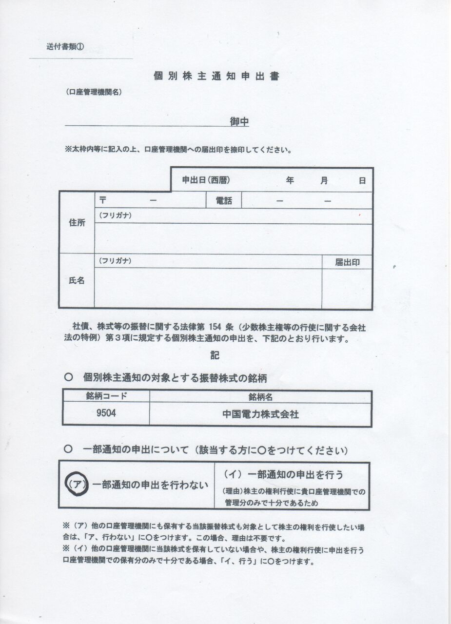 ¸ÄÊ̳ô¼çÄÌÃ、·½Ð½ñ