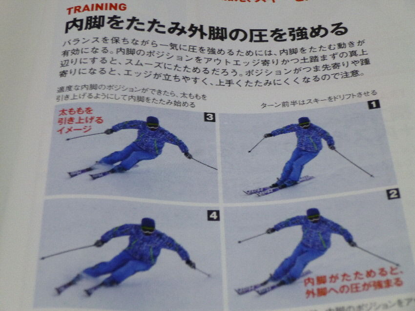 イメージ 4