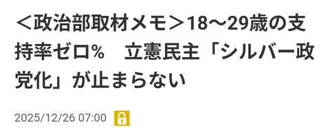 Screenshot_20260116-192614~2