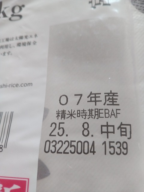 KIMG20250820_165910252