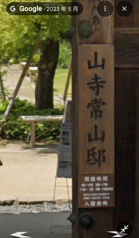 Screenshot_20250812-135100~2