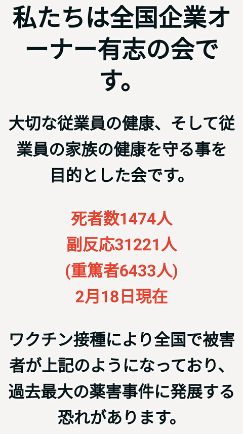 Screenshot_20220226-183517