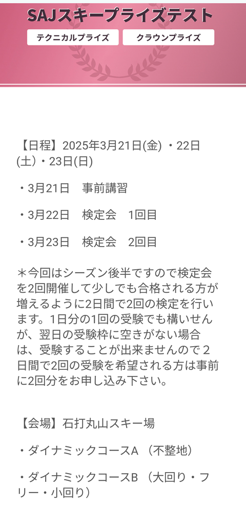 Screenshot_20250301-101256~2