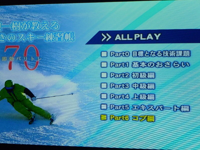 イメージ 7