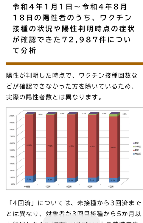 Screenshot_20220822-161018