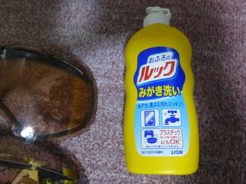 P1020439