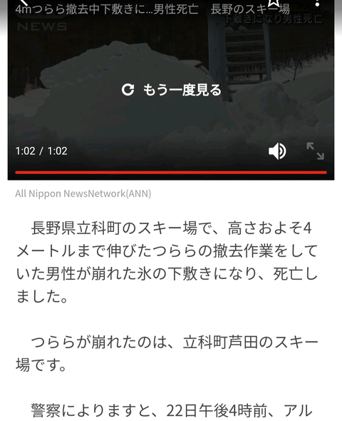 Screenshot_20220125-004049