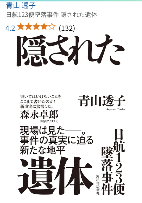 Screenshot_20250130-130024~2