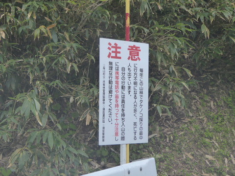 P1050212