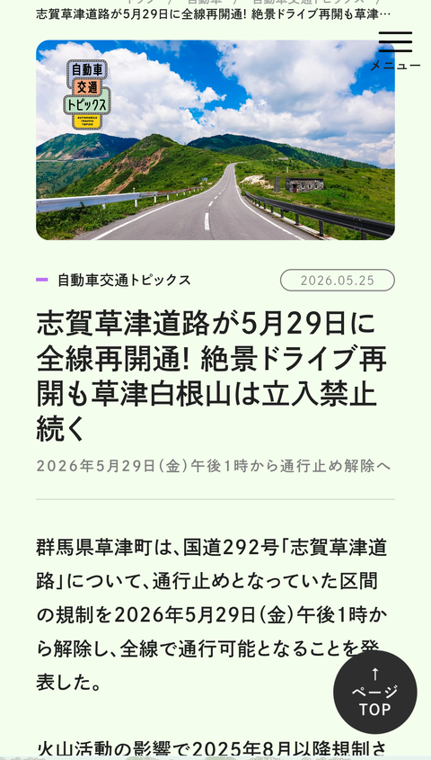 Screenshot_20260530-135000~2