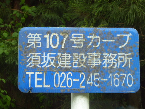 P1050214