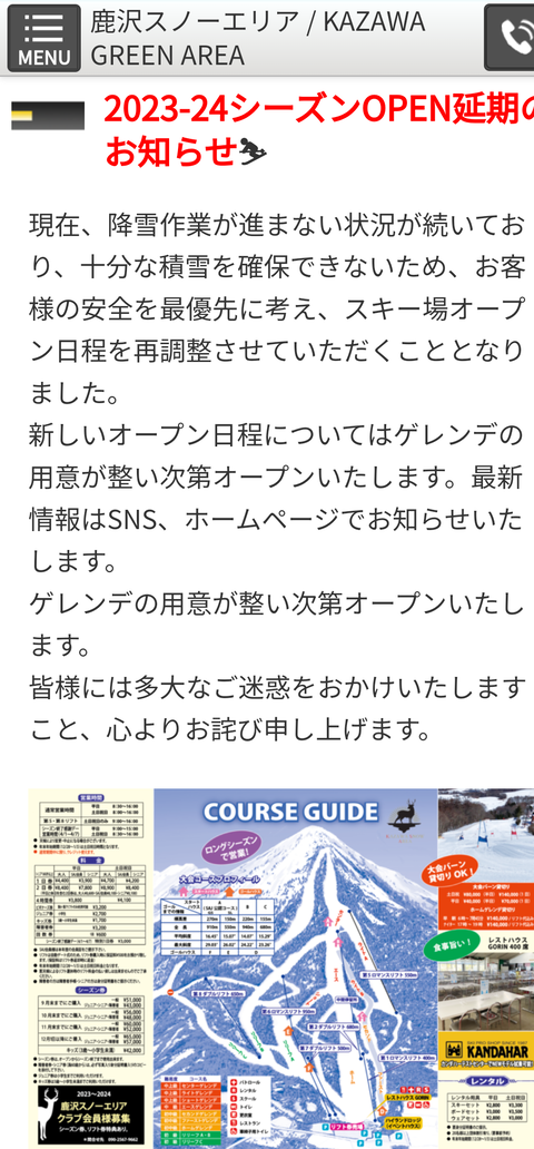 Screenshot_20231123-095655~2