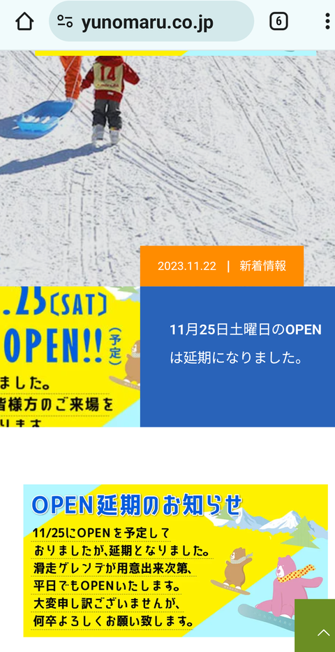 Screenshot_20231123-095834~2