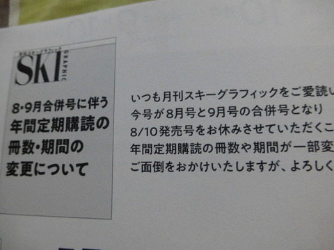 P1020369