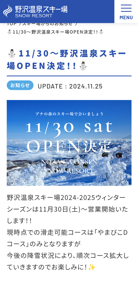 Screenshot_20241129-224331~2