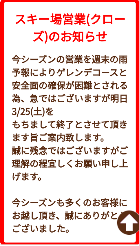 Screenshot_20230325-154713