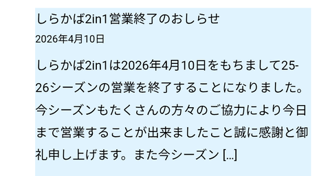 Screenshot_20260410-145454~2