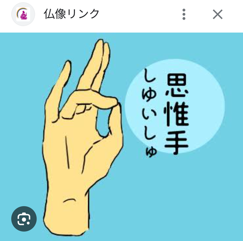 Screenshot_20250407-194417~2