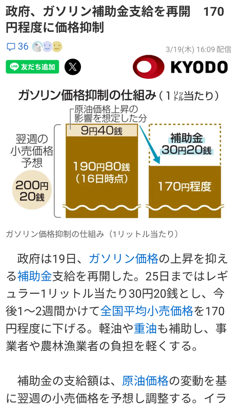 Screenshot_20260320-184616~2