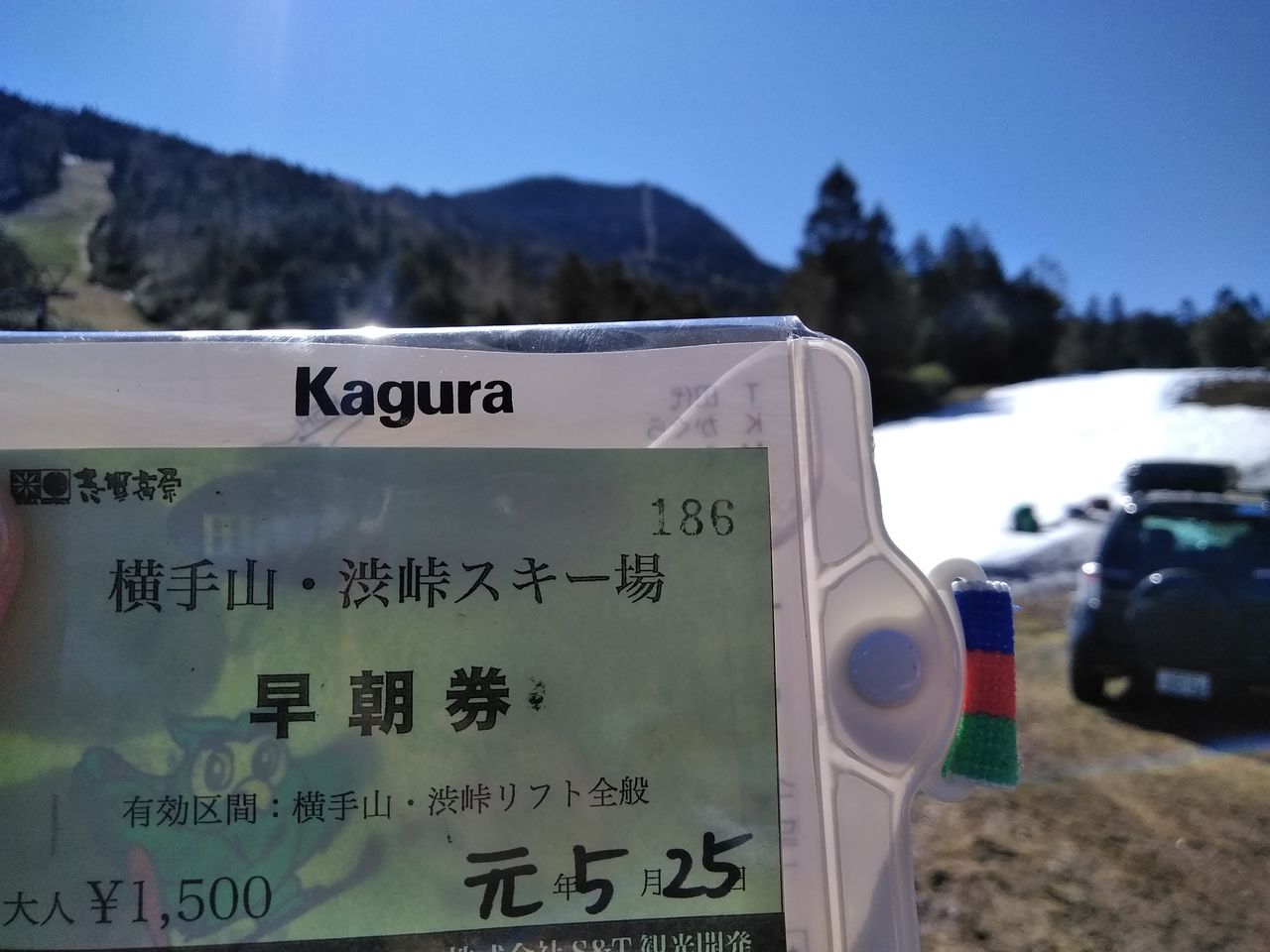 イメージ 2