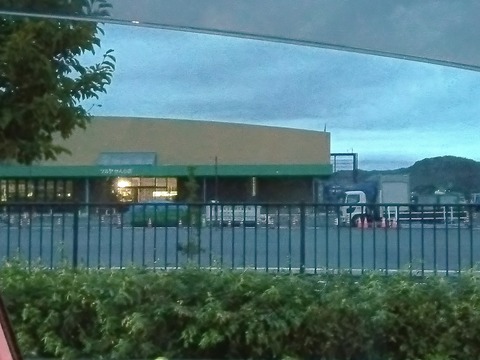 KIMG20240827_182437685