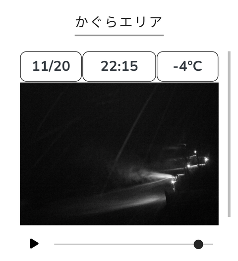 Screenshot_20231121-003635~2