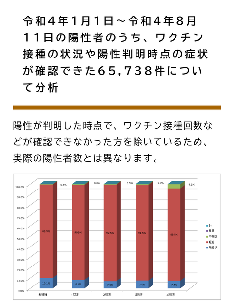 Screenshot_20220813-180158