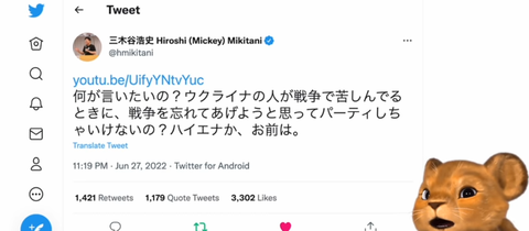 Screenshot_20230605-201302